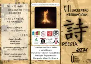 XIII Encuentro Internacional de Poesía Úbeda